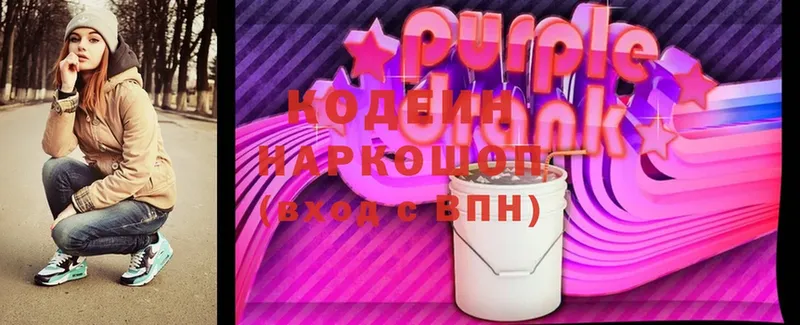 купить наркотики сайты  Балабаново  Кодеиновый сироп Lean напиток Lean (лин) 