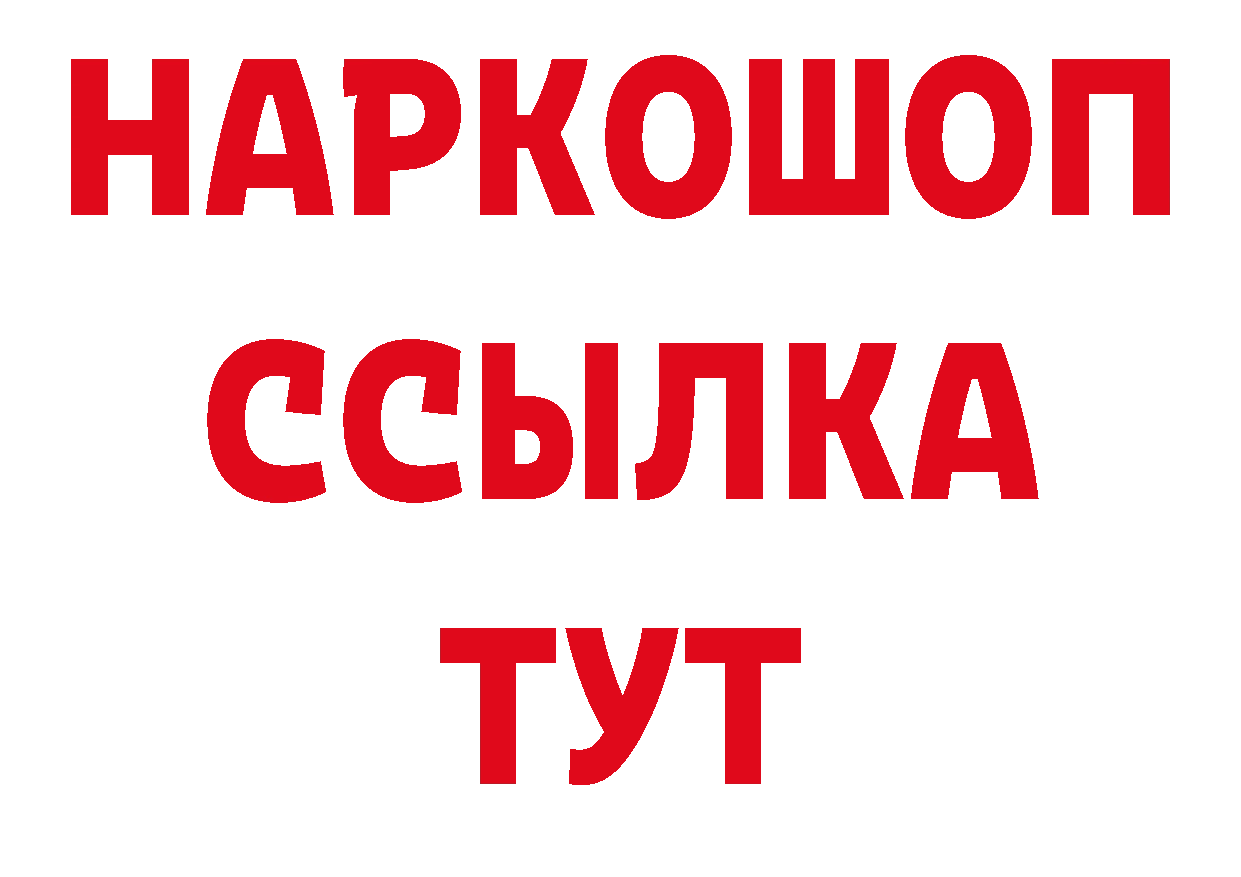 Cannafood конопля ТОР нарко площадка ОМГ ОМГ Балабаново