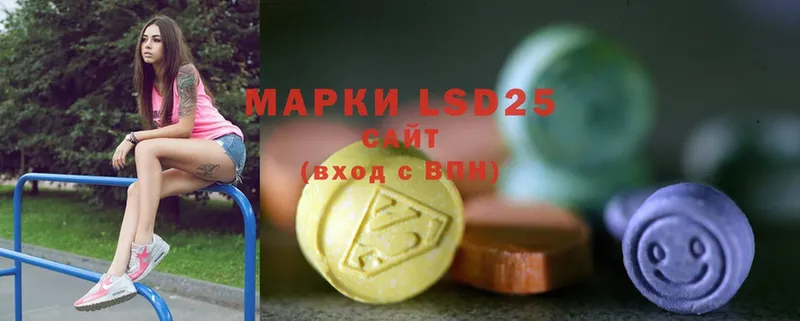 ЛСД экстази ecstasy  Балабаново 